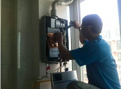 四川省名气热水器上门维修案例